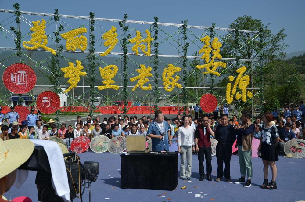 美丽乡村 梦里老家---央视《乡村大世界》